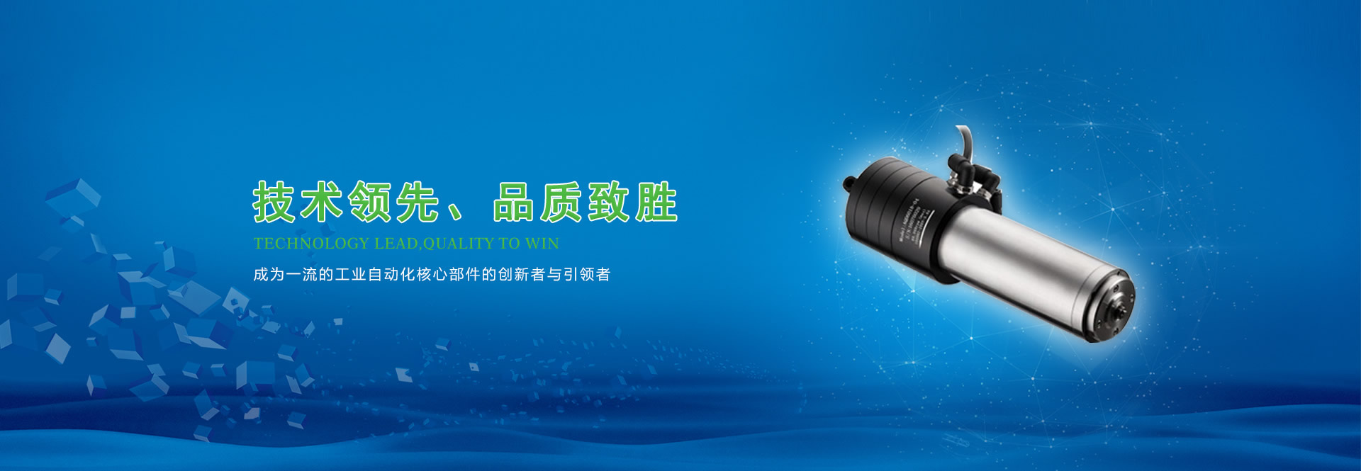电主轴在加工模具中需要注意什么？